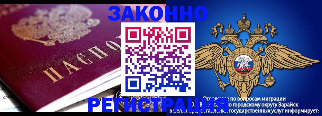 найти адрес прописки в Читинской области